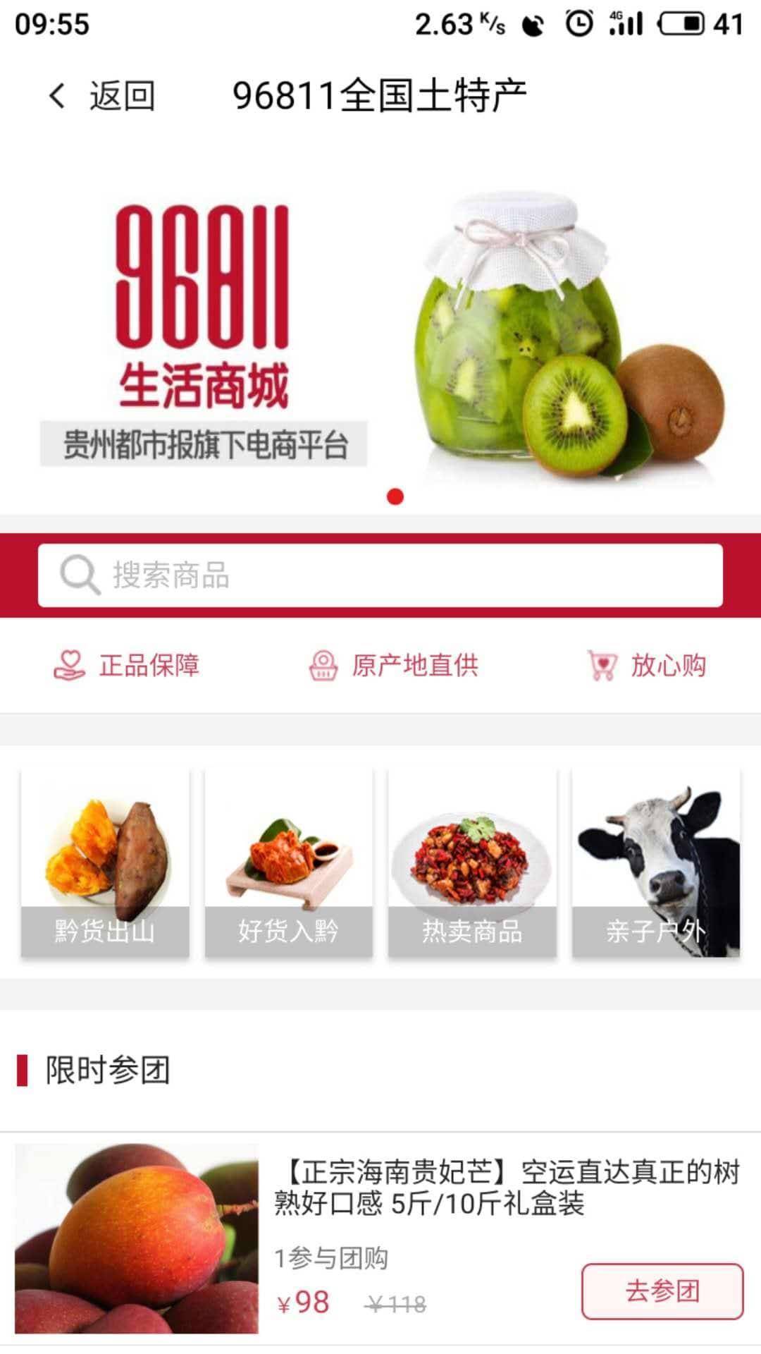 都市新闻手机版_都市新闻官方正版
