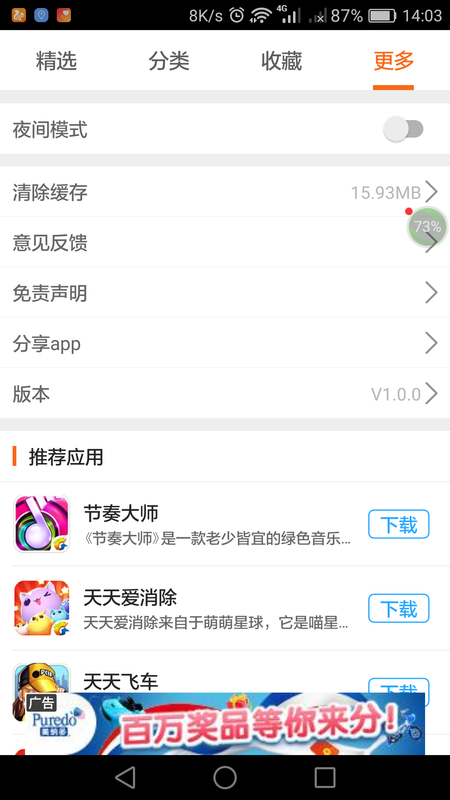 人民的壁纸官方下载_人民的壁纸免费下载