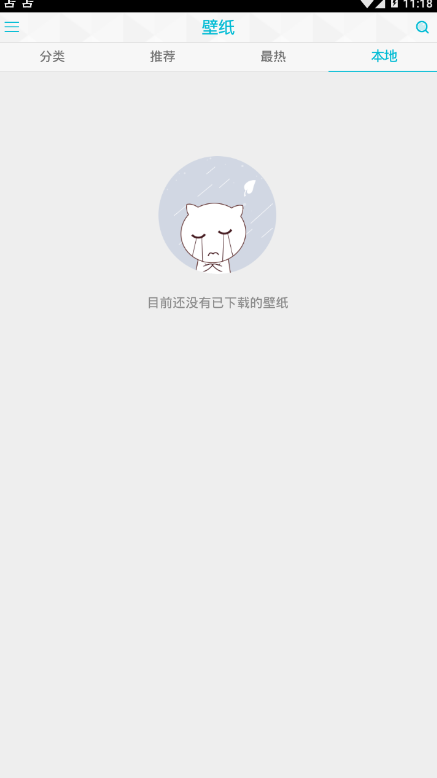 凌美安卓壁纸手机端_凌美安卓壁纸最新官网下载