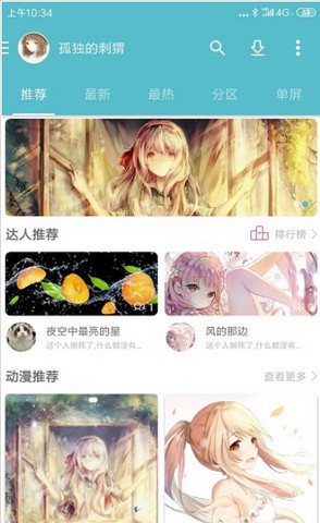 酷壁壁纸最新版2025下载_酷壁壁纸下载免费2025新版