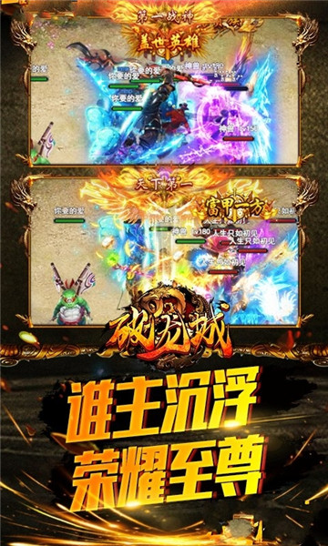 群狗战沙城BT版免费版下载_群狗战沙城BT版免费版