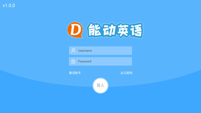 能动英语正式版下载_能动英语安卓App