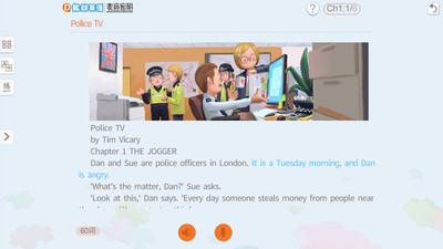 能动英语正式版下载_能动英语安卓App