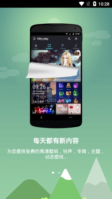 K手机主题APP下载安装_K手机主题免费下载