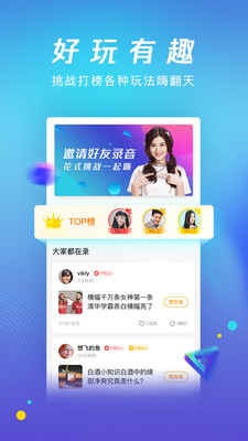 腾讯新闻畅听版安卓版下载_腾讯新闻畅听版APP安装下载