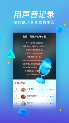 腾讯新闻畅听版安卓版下载_腾讯新闻畅听版APP安装下载