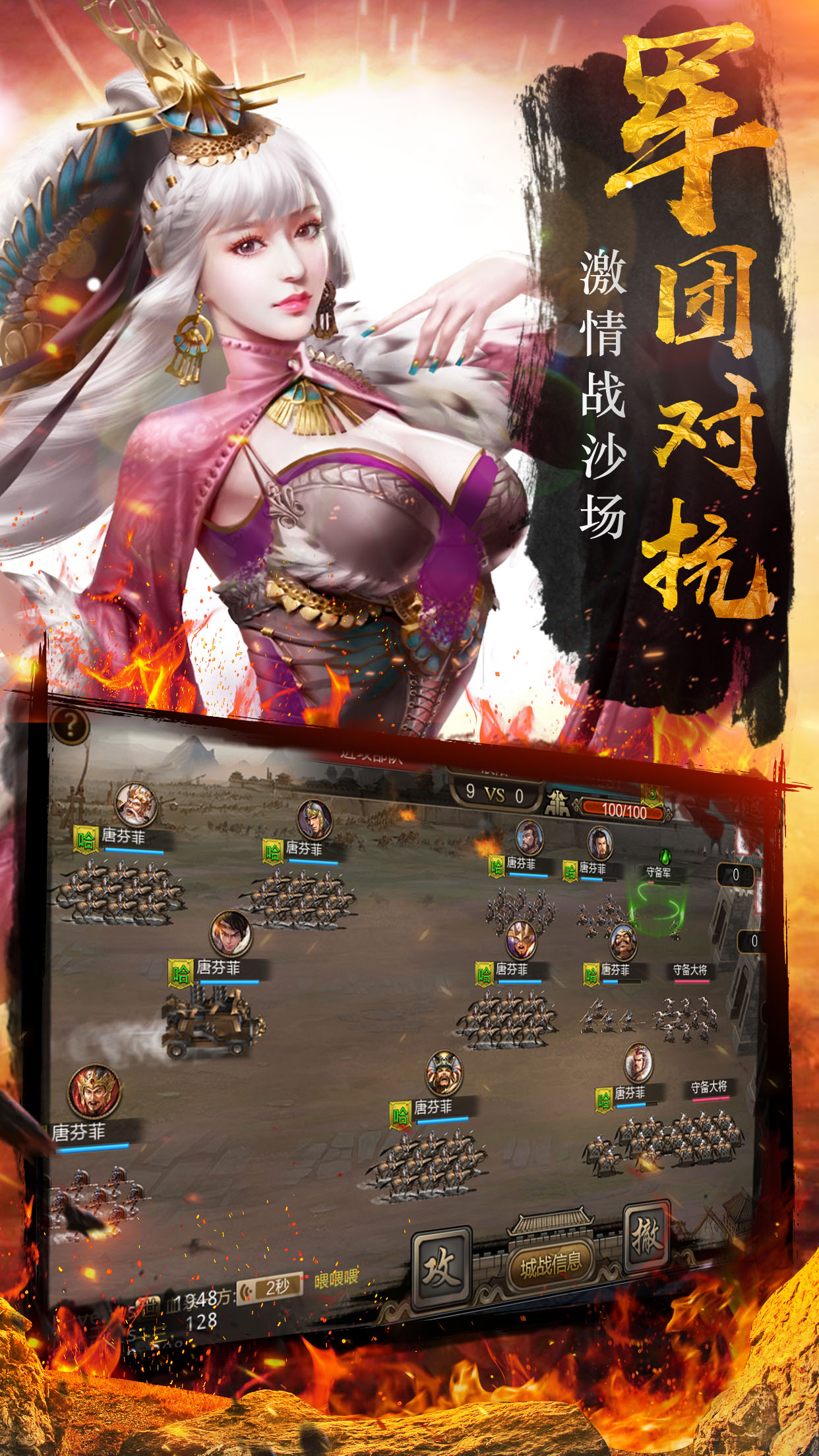 我的三国志单机版app最新官方版下载_我的三国志单机版app最新官方版下载