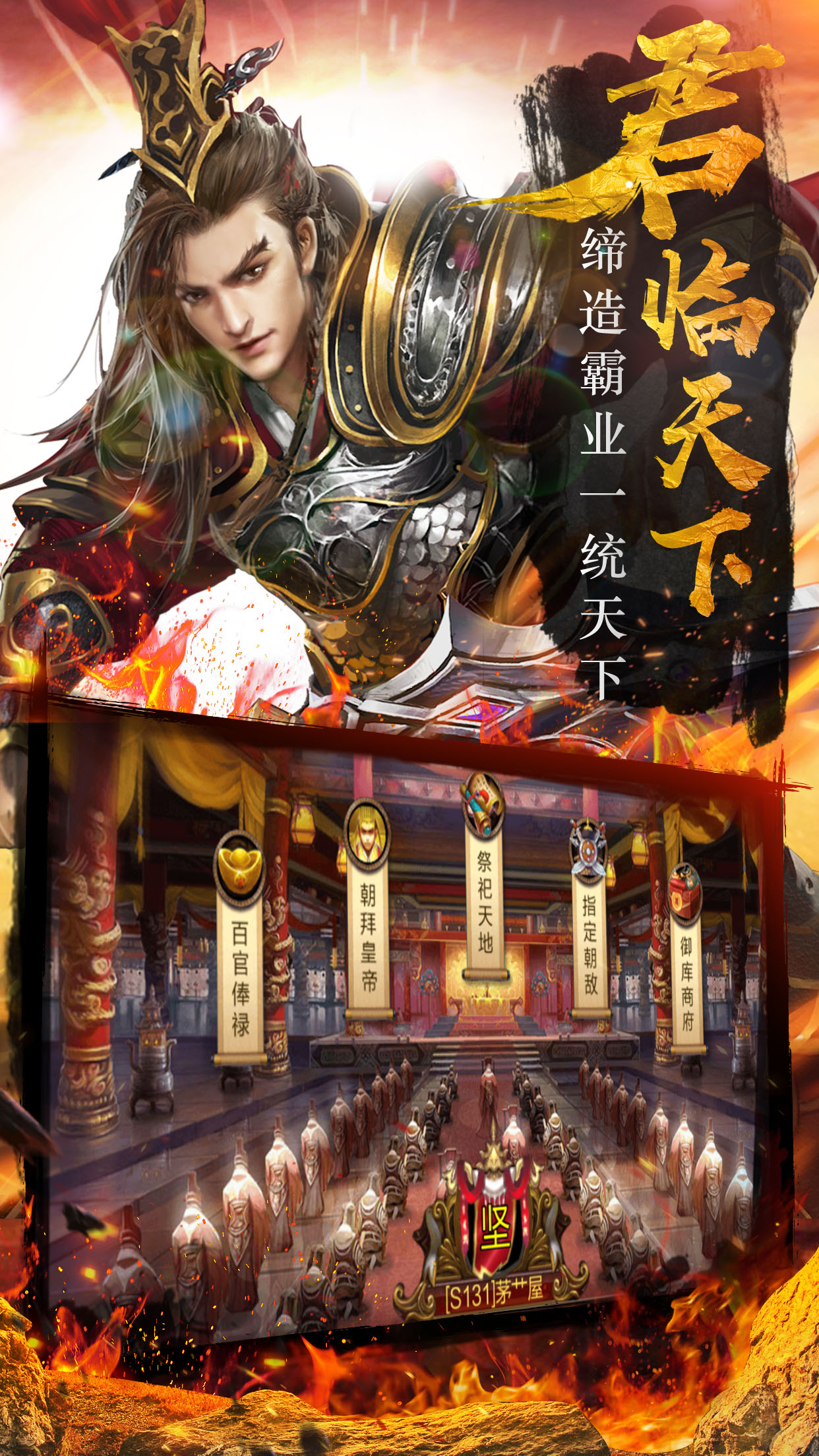 我的三国志单机版app最新官方版下载_我的三国志单机版app最新官方版下载