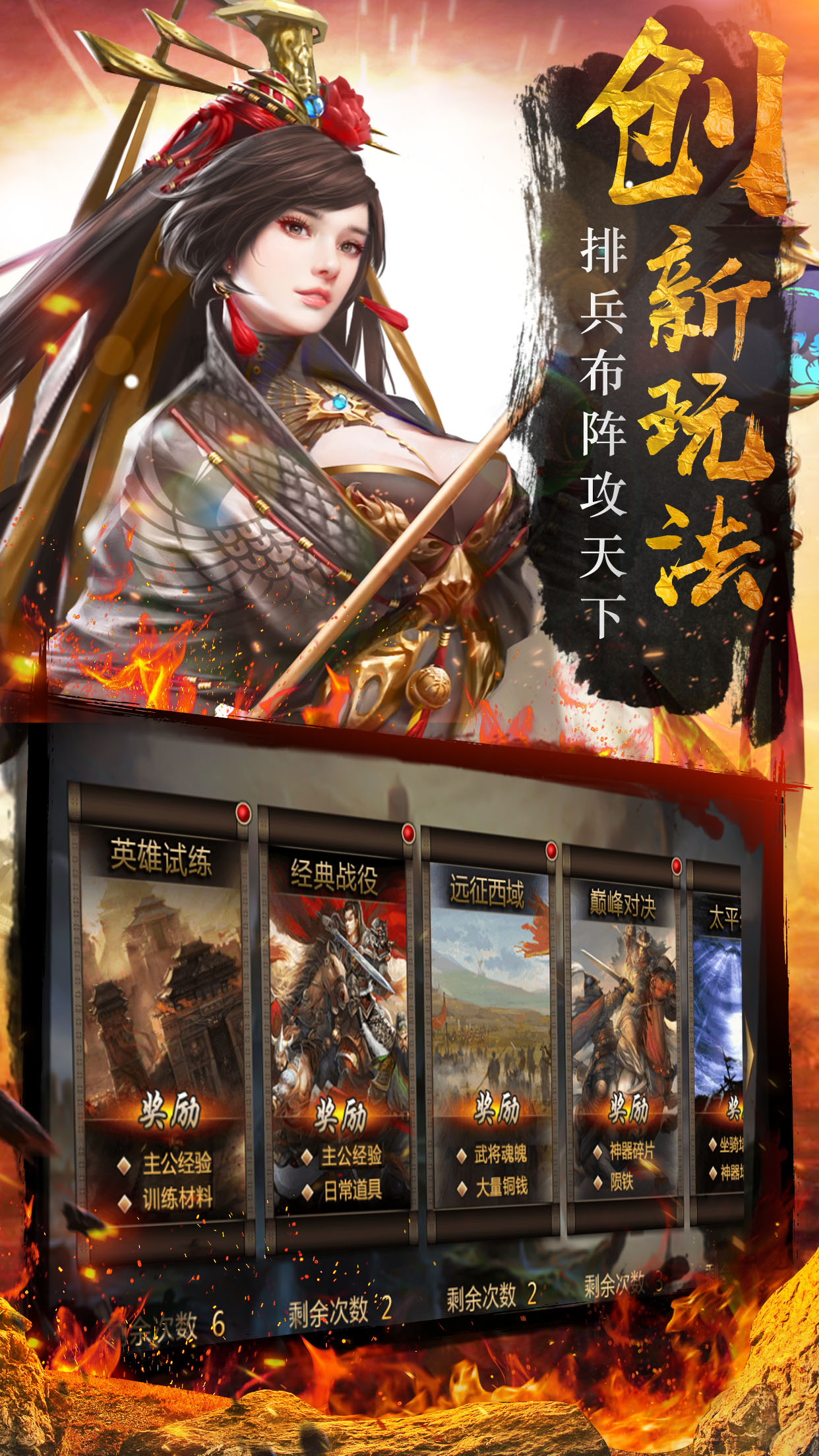我的三国志单机版app最新官方版下载_我的三国志单机版app最新官方版下载