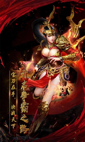 霸业永恒复古版2025最新版_霸业永恒复古版免费版游戏下载安装