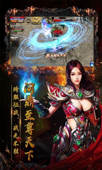 霸业永恒复古版2025最新版_霸业永恒复古版免费版游戏下载安装