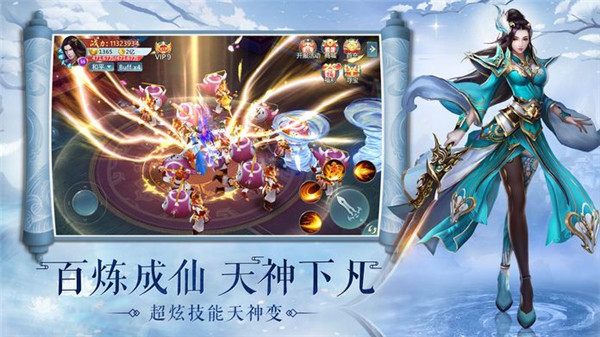 大道仙逆BT版免费版app下载_大道仙逆BT版最新版本