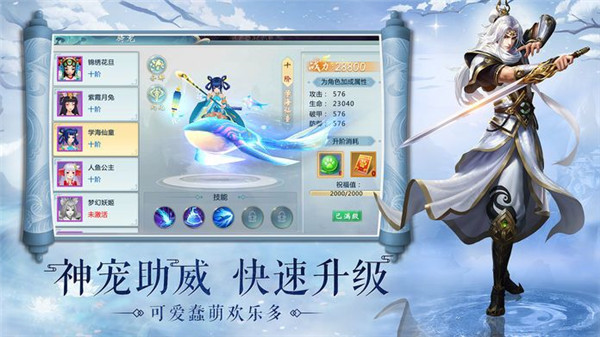 大道仙逆BT版免费版app下载_大道仙逆BT版最新版本