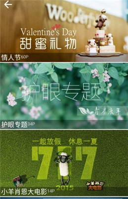 牛逼壁纸最新版本_牛逼壁纸最新官网下载