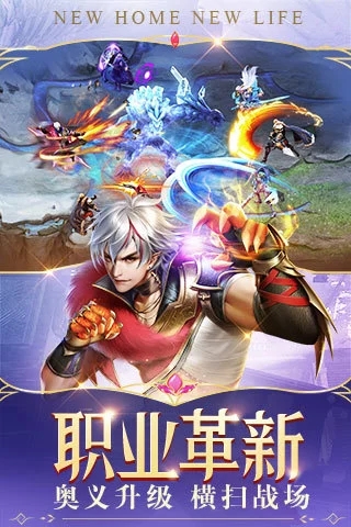 幻城手游官方手机端下载_幻城手游全新2025版