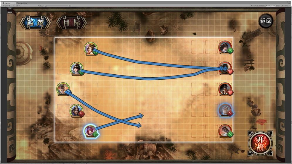 墨三国app官方正版_墨三国安卓版