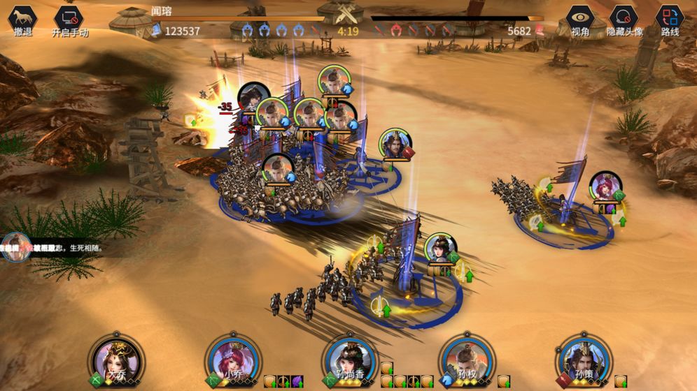 墨三国app官方正版_墨三国安卓版