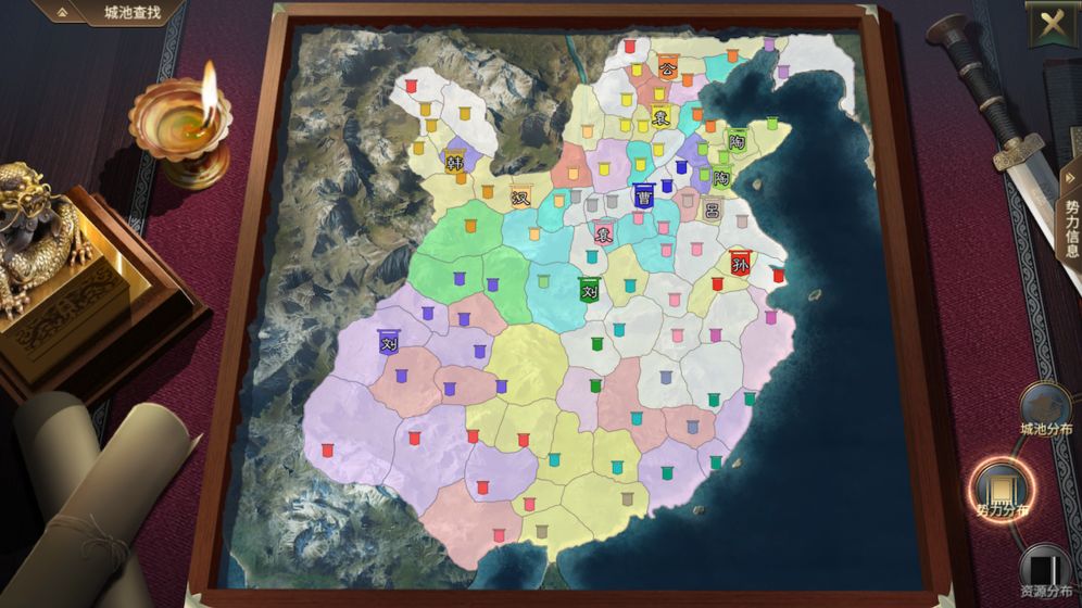 墨三国app官方正版_墨三国安卓版