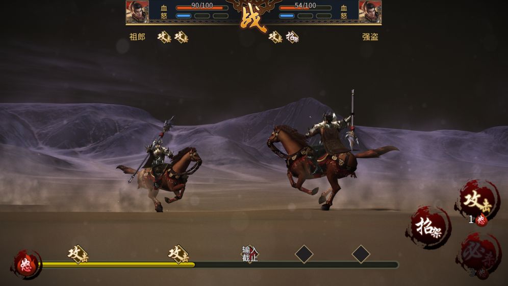墨三国app官方正版_墨三国安卓版