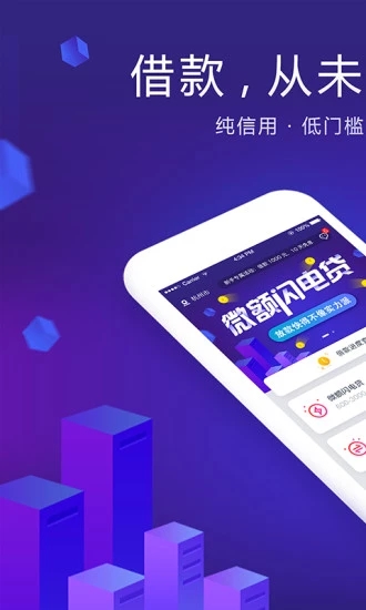 纵横商户钱包2025最新手机版下载_纵横商户钱包下载安装