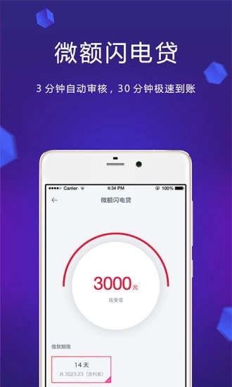 纵横商户钱包2025最新手机版下载_纵横商户钱包下载安装
