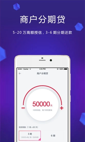纵横商户钱包2025最新手机版下载_纵横商户钱包下载安装