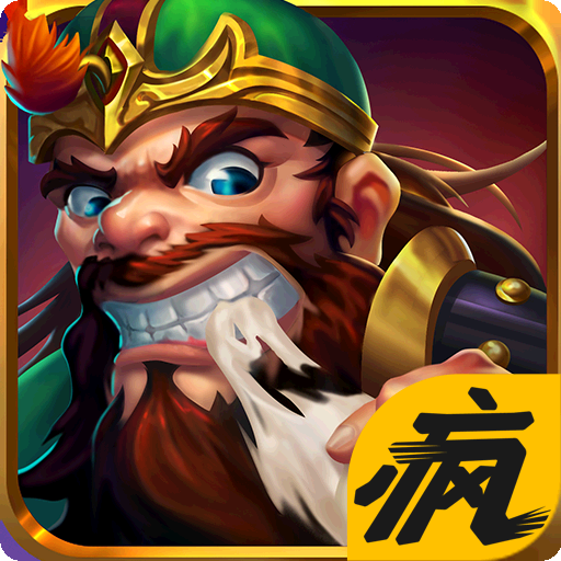 三国猛将传腾讯版正式版下载_三国猛将传腾讯版下载最新版本2025