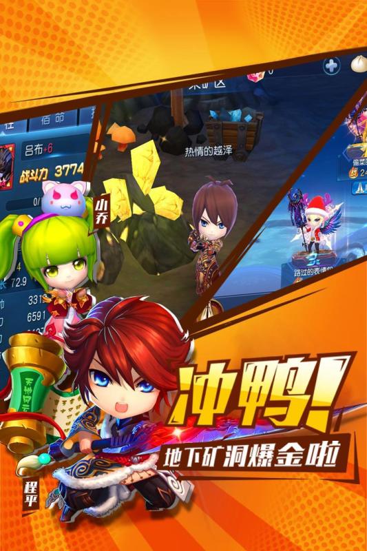 不朽三国小米版2025最新版下载_不朽三国小米版2025最新下载