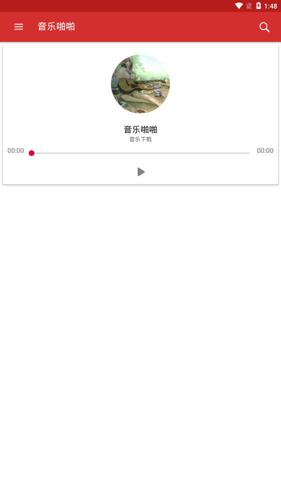 音乐啪啪最新版本下载安装_音乐啪啪手机端