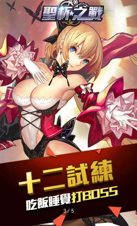 圣杯之战FGO全球版2025最新手游下载_圣杯之战FGO全球版正版免费下载