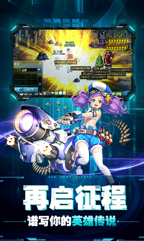 卢克传说豪华版免费版下载_卢克传说豪华版正式版下载
