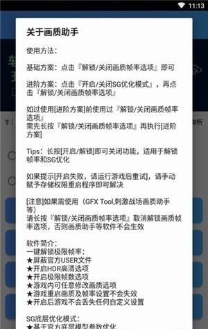 PUBG刺激战场钻石助手纯净版下载_PUBG刺激战场钻石助手官方正版免费