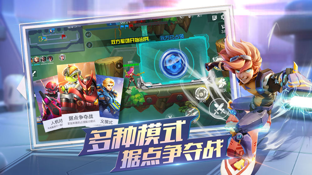 超能战队手游2025最新版免费下载_超能战队手游下载免费2025新版