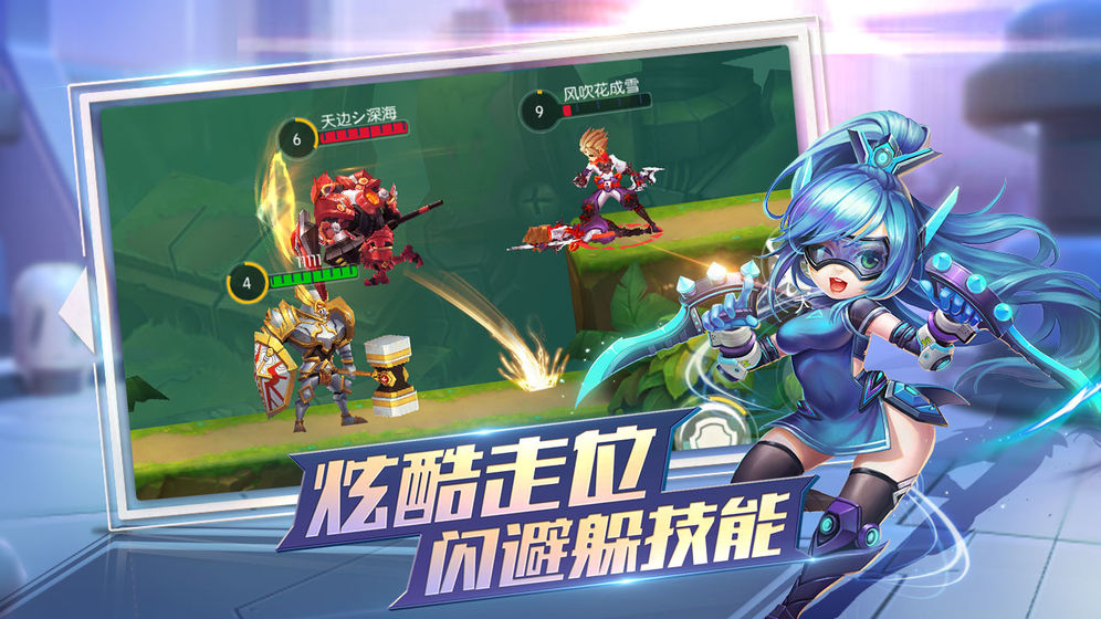 超能战队手游2025最新版免费下载_超能战队手游下载免费2025新版