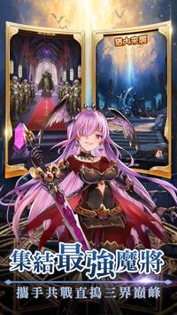 re魔王手机客户端_re魔王下载安装
