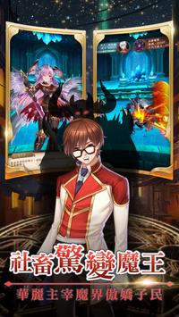 re魔王手机客户端_re魔王下载安装