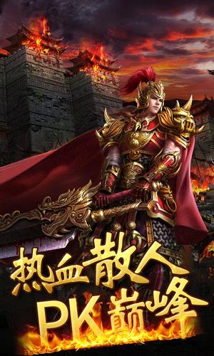 魔高神途最新版本下载_魔高神途正版免费下载