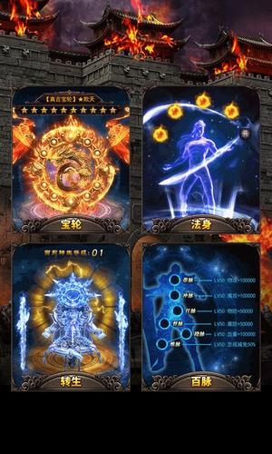 魔高神途最新版本下载_魔高神途正版免费下载