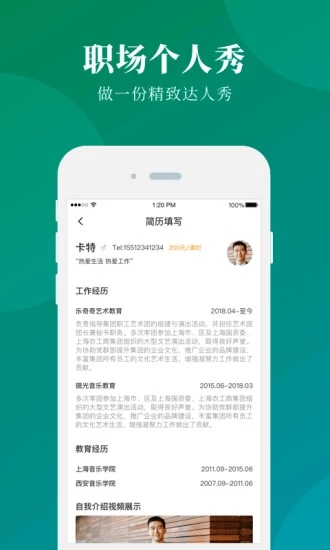 八音教师端2025新版_八音教师端app最新官方版