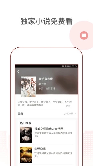 花生地铁-畅享免费地铁wifi下载手机版_花生地铁-畅享免费地铁wifi最新版2025下载