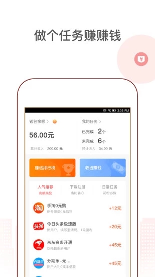 花生地铁-畅享免费地铁wifi下载手机版_花生地铁-畅享免费地铁wifi最新版2025下载