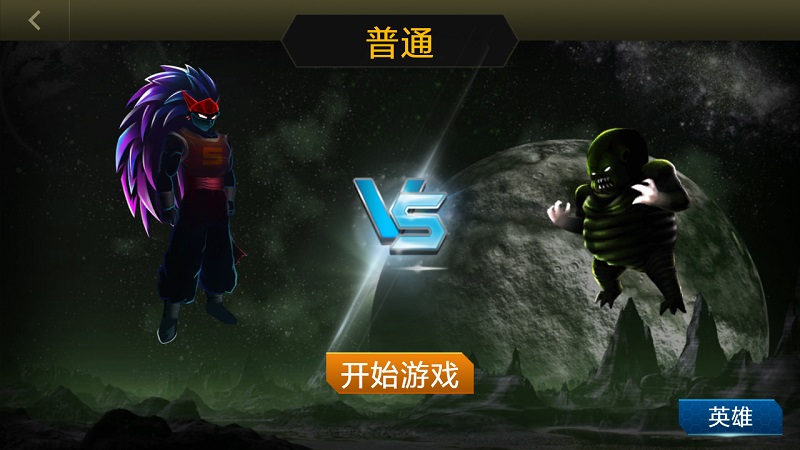 龙影战争下载官方版_龙影战争正版免费下载