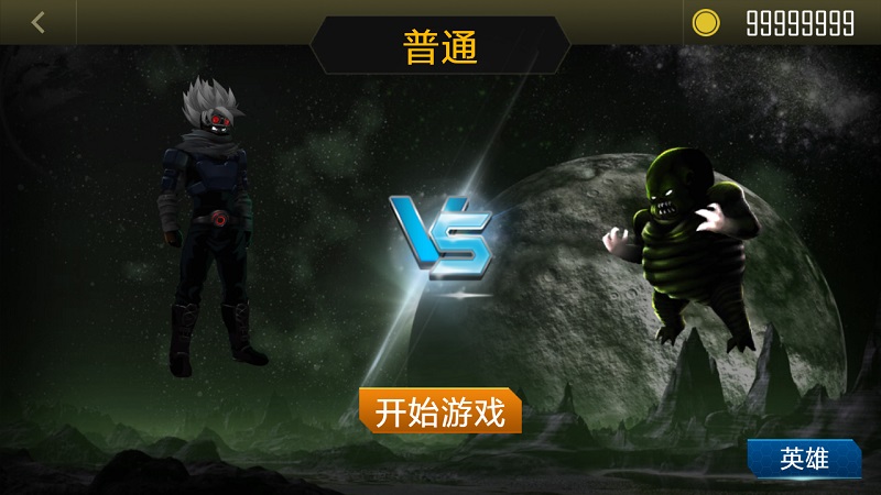 龙影战争下载官方版_龙影战争正版免费下载