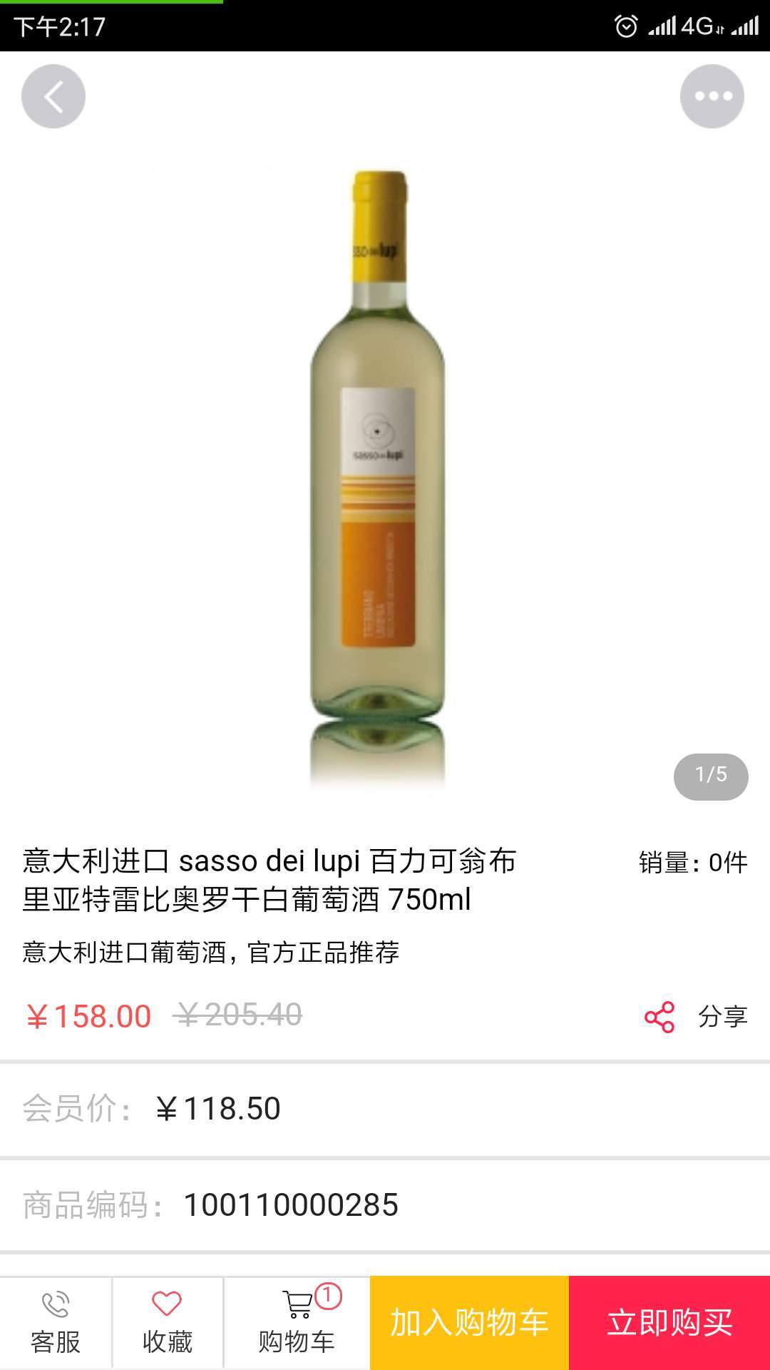 买嗨嗨APP下载安装_买嗨嗨手机端下载