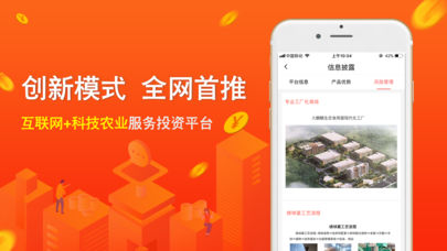 金秋财富免费下载_金秋财富2025最新版下载