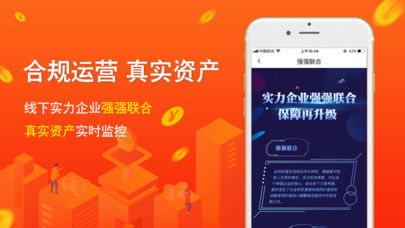 金秋财富免费下载_金秋财富2025最新版下载