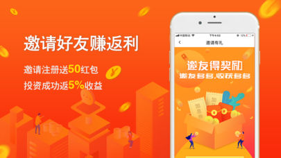 金秋财富免费下载_金秋财富2025最新版下载