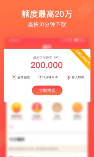 安家趣花2025最新手机版下载_安家趣花免费下载