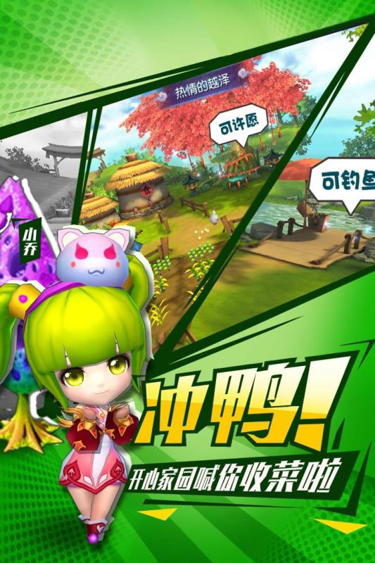 不朽三国九游版免费版下载_不朽三国九游版安卓版