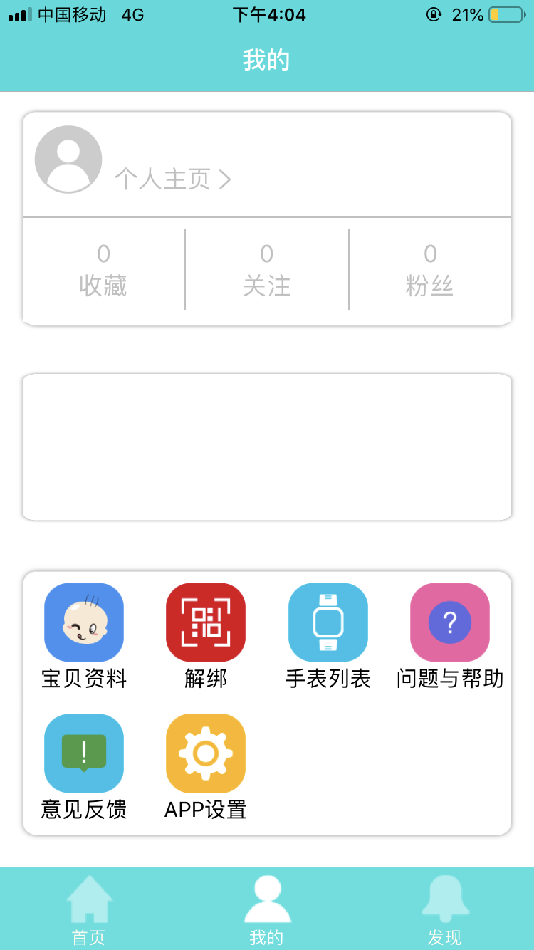 安全伴侣下载官方版_安全伴侣最新版2025下载